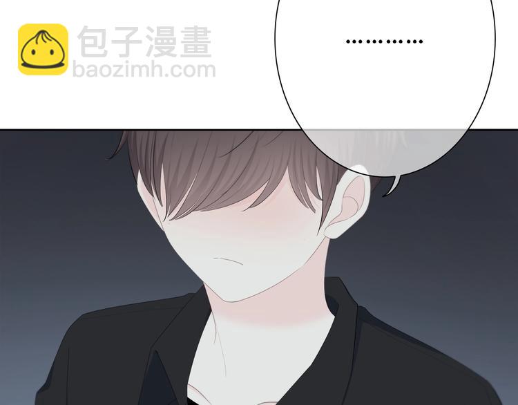 合法同居 - 第190話 抉擇(1/2) - 7