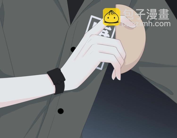 合法同居 - 第190話 抉擇(1/2) - 2