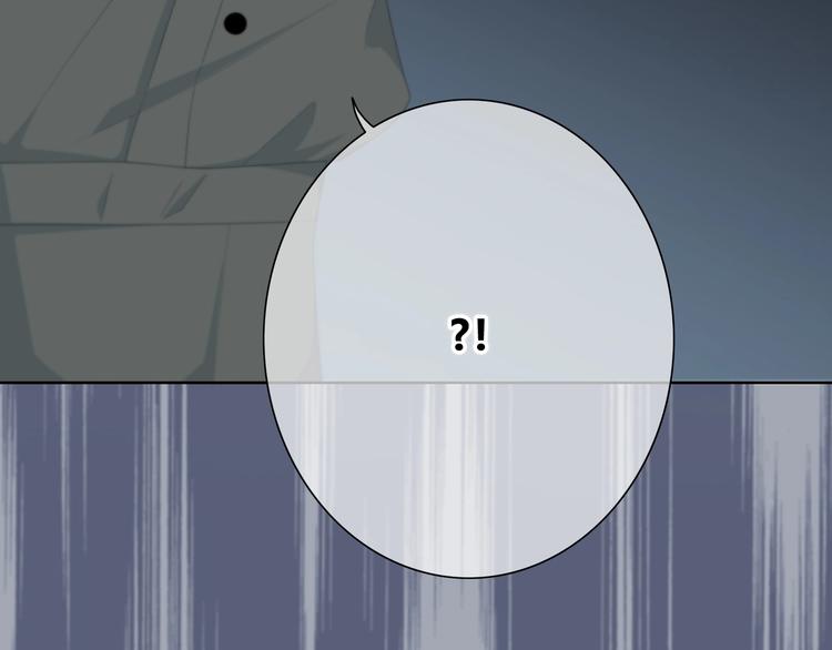 合法同居 - 第190話 抉擇(1/2) - 3