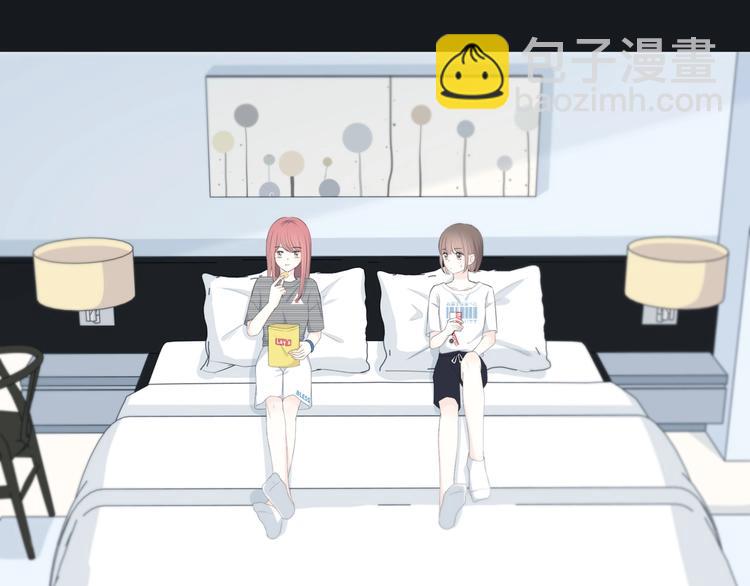 合法同居 - 第190話 抉擇(1/2) - 8