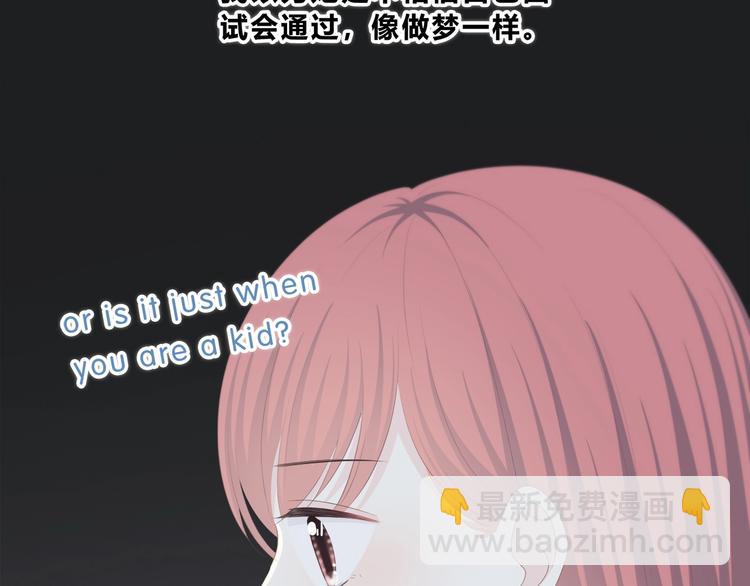 合法同居 - 第190話 抉擇(2/2) - 1