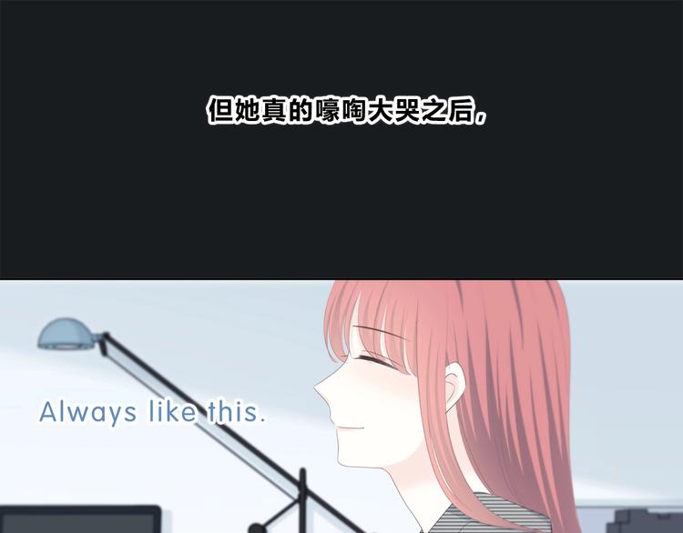 合法同居 - 第190話 抉擇(2/2) - 4