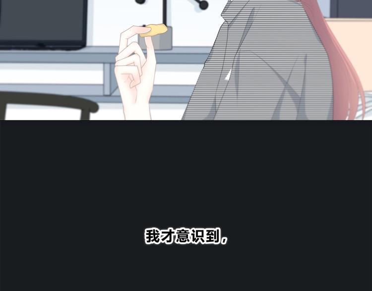 合法同居 - 第190話 抉擇(2/2) - 5