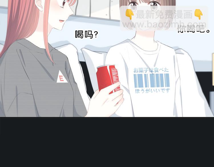 合法同居 - 第190話 抉擇(2/2) - 3