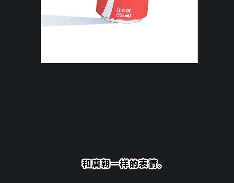 合法同居 - 第190話 抉擇(2/2) - 2