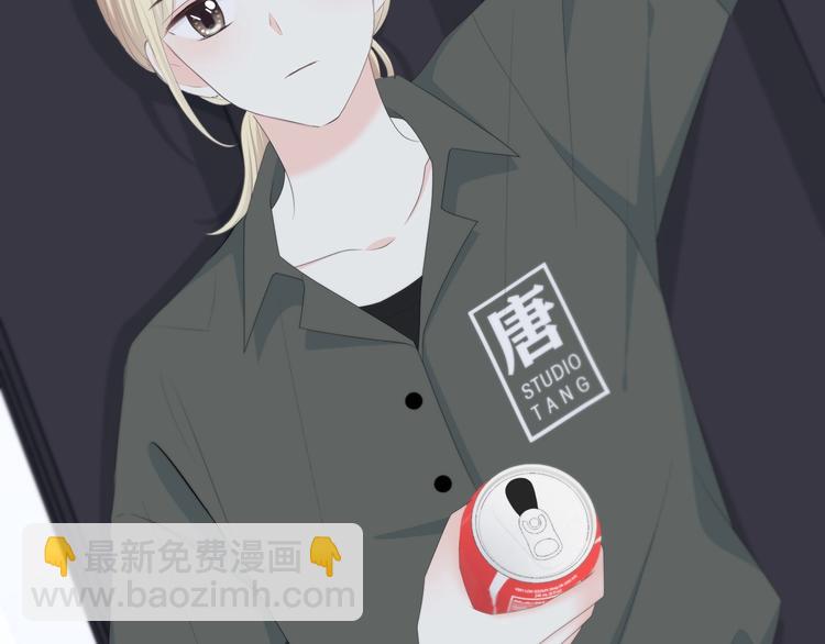 合法同居 - 第190話 抉擇(2/2) - 4