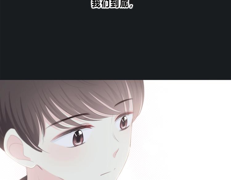 合法同居 - 第190話 抉擇(2/2) - 2