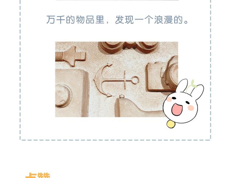 合法同居 - 第190話 抉擇(2/2) - 3