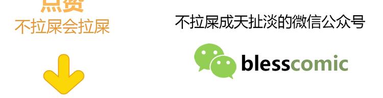 合法同居 - 第190話 抉擇(2/2) - 4