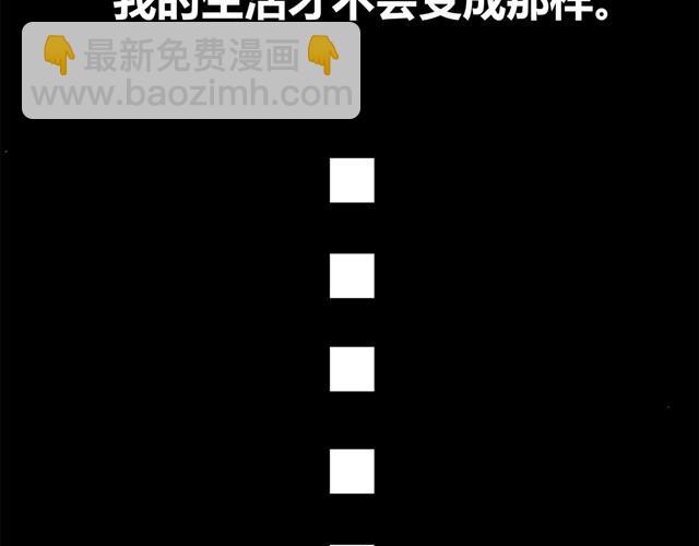 合法同居 - 第2話 婚後生活大改變 - 1