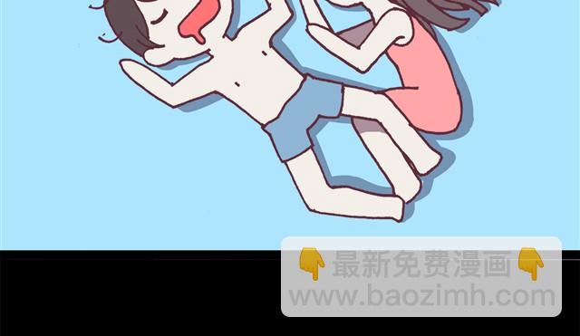 合法同居 - 第2話 婚後生活大改變 - 3