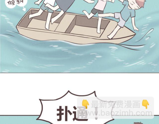 合法同居 - 第19話 不要總開這種玩笑啊！(1/2) - 2