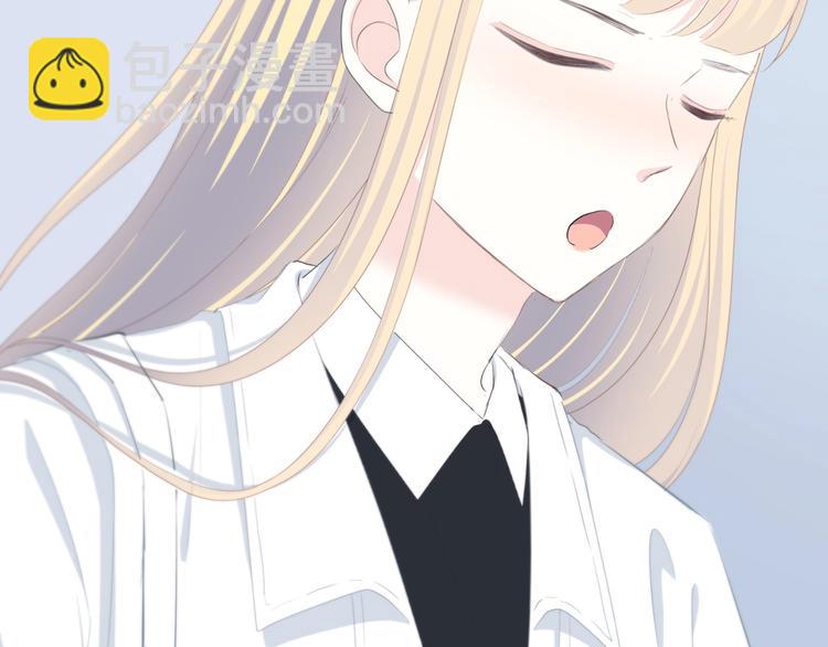 合法同居 - 第192話 默契(1/2) - 4