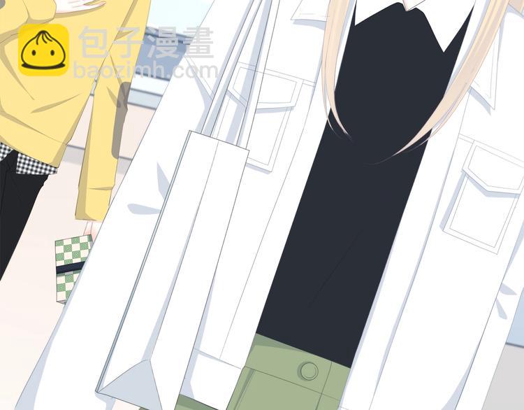 合法同居 - 第192話 默契(1/2) - 5