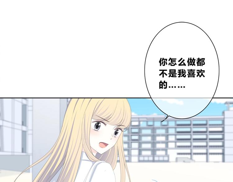 合法同居 - 第192話 默契(1/2) - 7