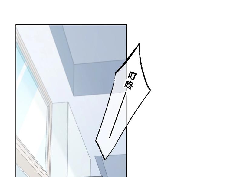 合法同居 - 第192話 默契(1/2) - 4