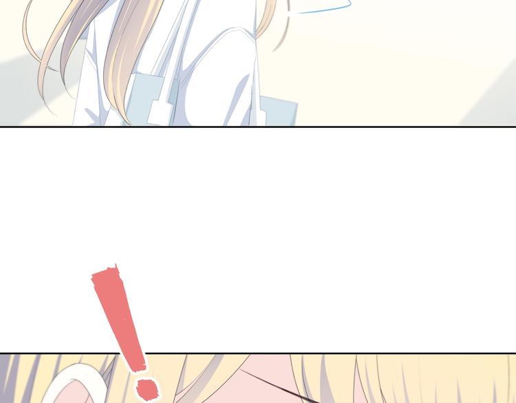 合法同居 - 第192話 默契(1/2) - 8