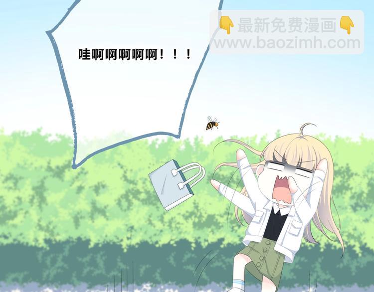 合法同居 - 第192話 默契(1/2) - 2