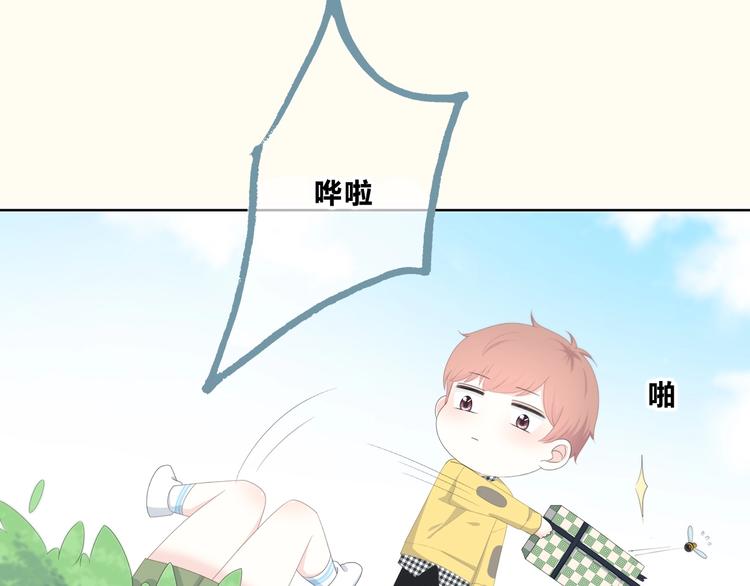 合法同居 - 第192話 默契(1/2) - 4