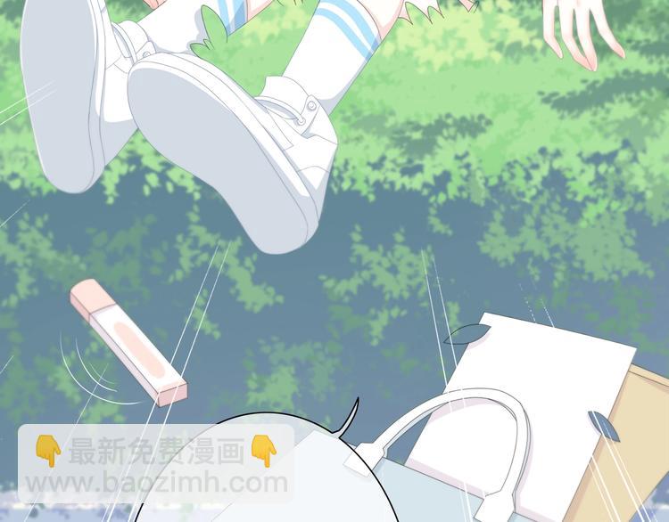 合法同居 - 第192話 默契(1/2) - 7