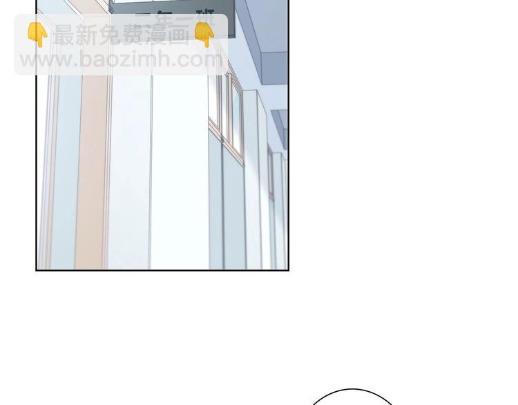 合法同居 - 第192話 默契(1/2) - 5