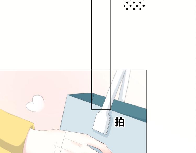 合法同居 - 第192話 默契(1/2) - 2