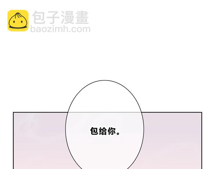 合法同居 - 第192話 默契(2/2) - 6