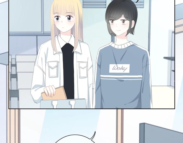 合法同居 - 第192話 默契(1/2) - 8