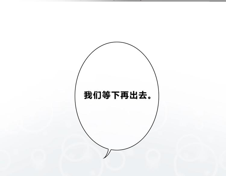 合法同居 - 第192話 默契(2/2) - 4