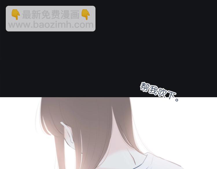 合法同居 - 第192話 默契(2/2) - 2