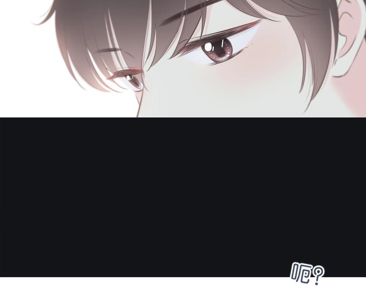 合法同居 - 第192話 默契(2/2) - 4