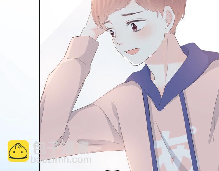 合法同居 - 第194話 沒出息？！(1/2) - 4