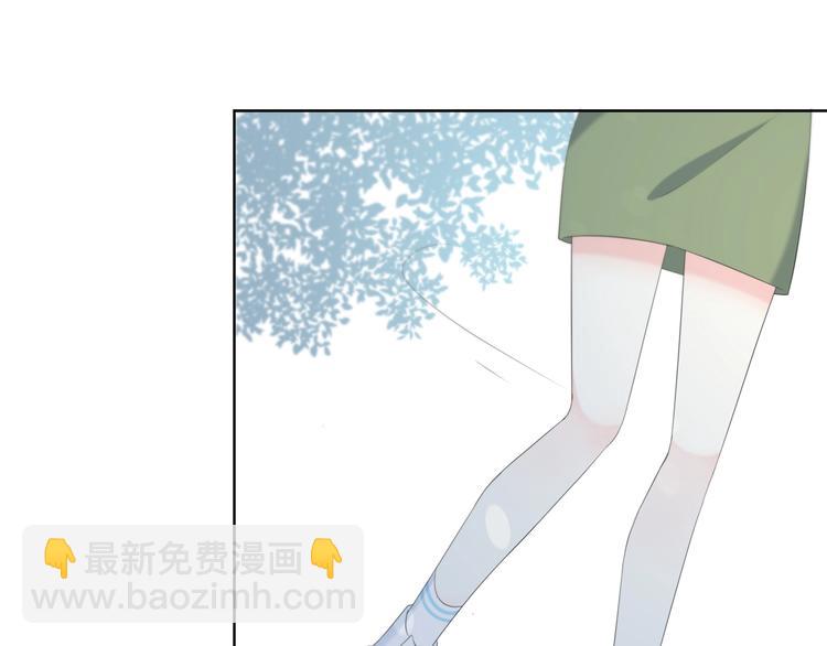 合法同居 - 第194話 沒出息？！(1/2) - 5