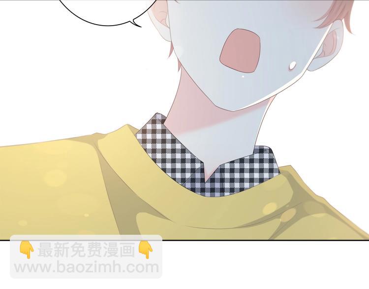 合法同居 - 第194話 沒出息？！(1/2) - 1