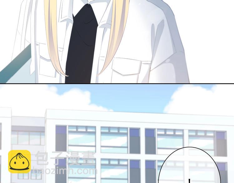 合法同居 - 第194話 沒出息？！(1/2) - 3