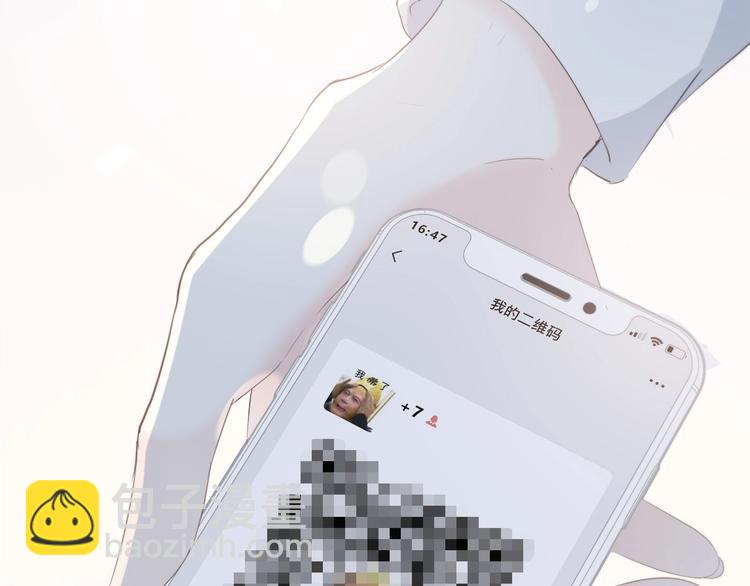 合法同居 - 第194話 沒出息？！(1/2) - 1