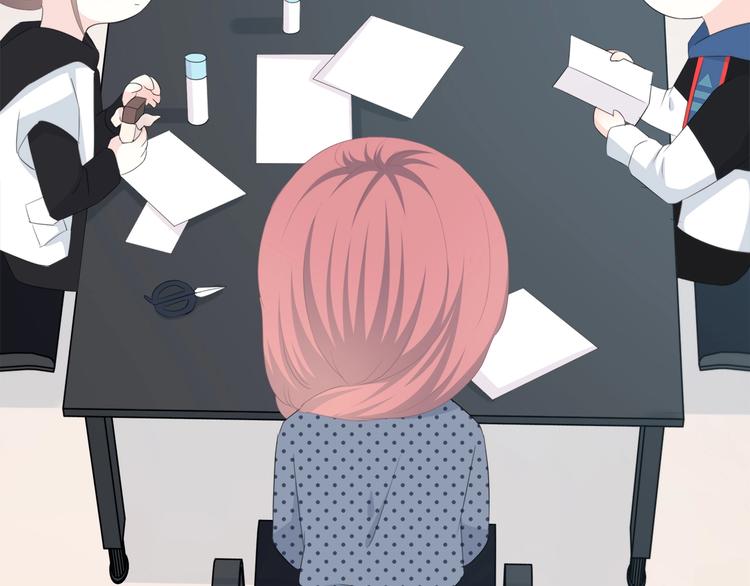 合法同居 - 第194話 沒出息？！(1/2) - 2