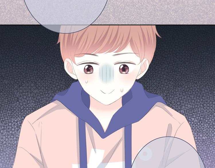 合法同居 - 第194話 沒出息？！(2/2) - 6