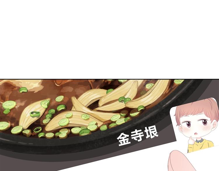 合法同居 - 第194話 沒出息？！(2/2) - 6