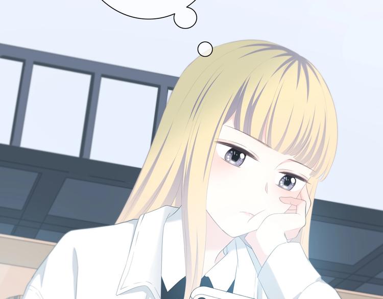 合法同居 - 第194話 沒出息？！(2/2) - 8