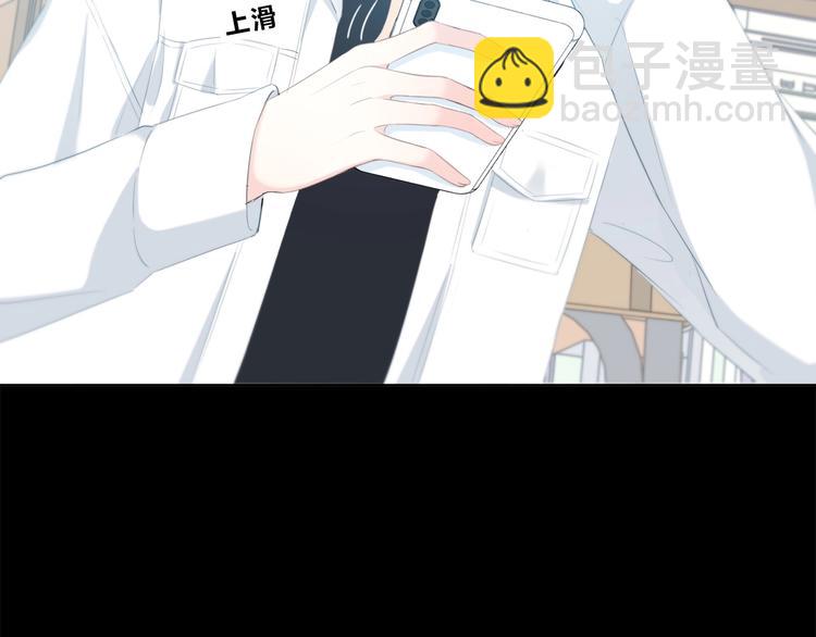 合法同居 - 第194話 沒出息？！(2/2) - 1