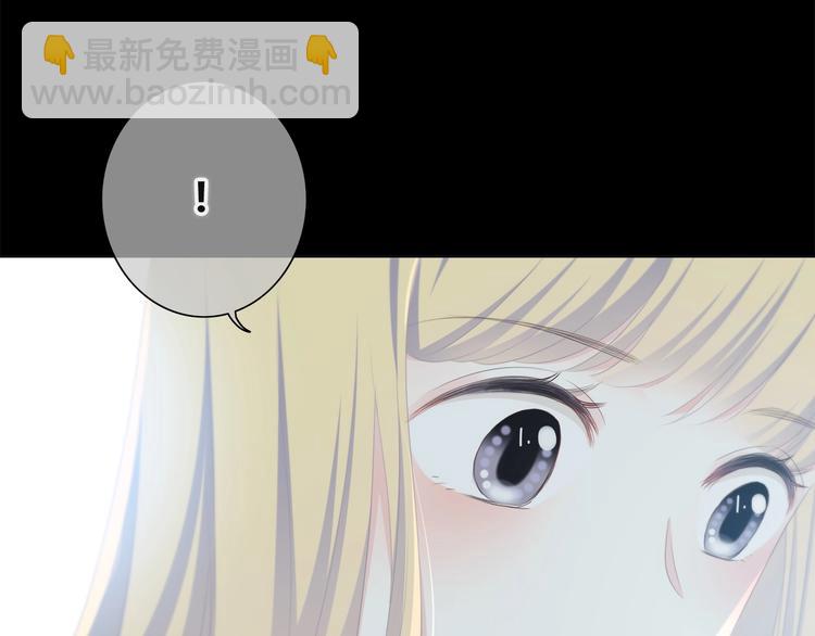 合法同居 - 第194話 沒出息？！(2/2) - 2