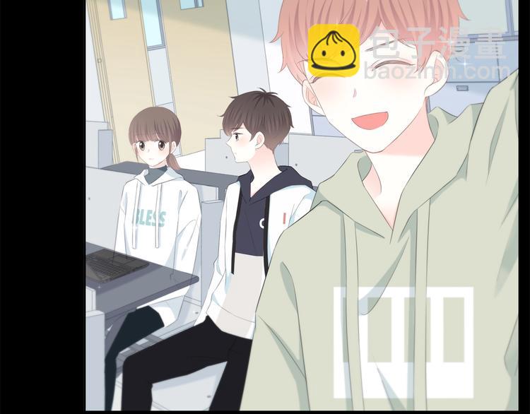 合法同居 - 第194話 沒出息？！(2/2) - 4