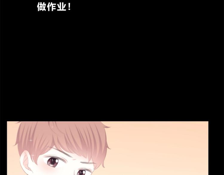 合法同居 - 第194話 沒出息？！(2/2) - 5