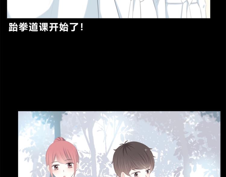 合法同居 - 第194話 沒出息？！(2/2) - 7