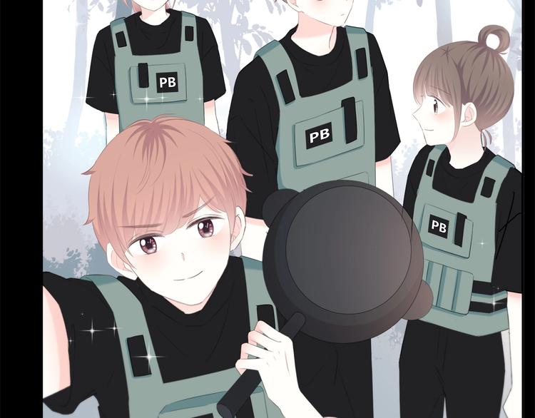 合法同居 - 第194話 沒出息？！(2/2) - 8