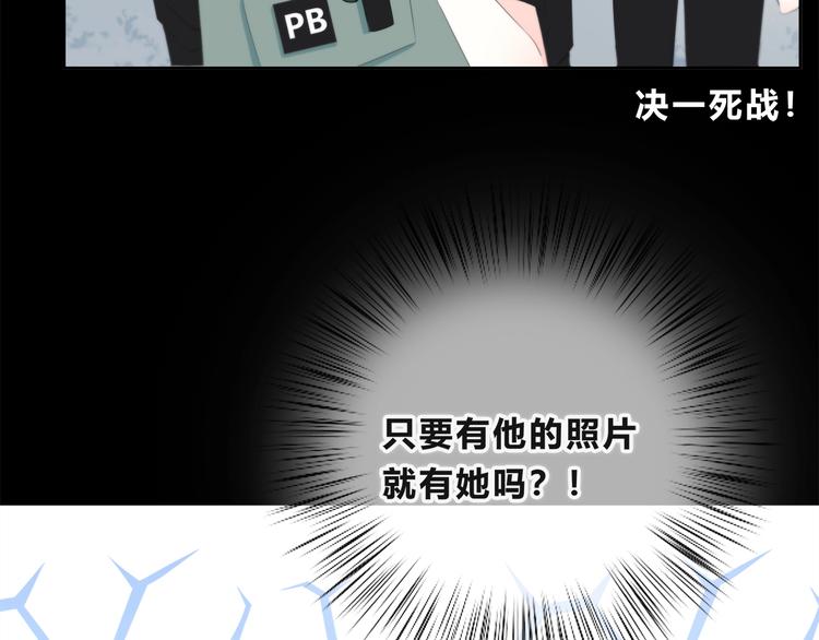 合法同居 - 第194話 沒出息？！(2/2) - 1