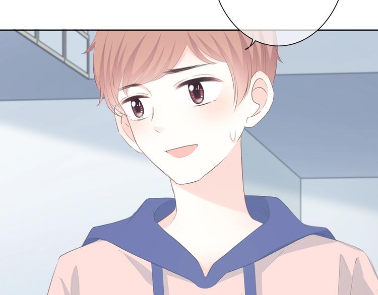 合法同居 - 第194話 沒出息？！(1/2) - 8