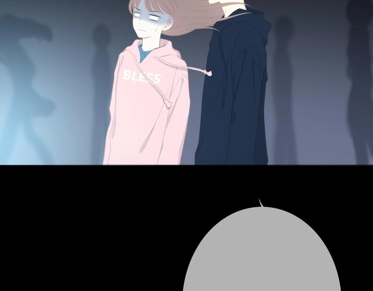 合法同居 - 第194話 沒出息？！(2/2) - 4