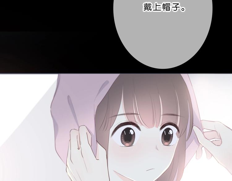 合法同居 - 第194話 沒出息？！(2/2) - 5